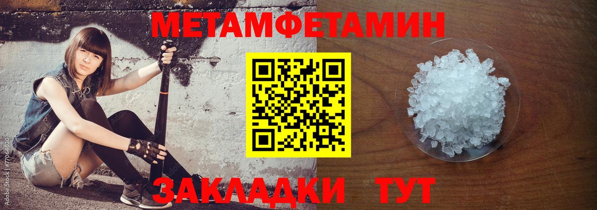 Amphetamine 98%  АМФ  Ефремов  Вход с VPN 