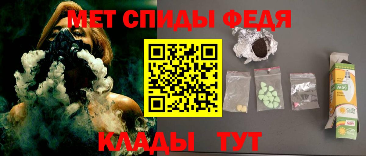 АМФ Розовый Ефремов