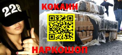 скорость Чебаркуль