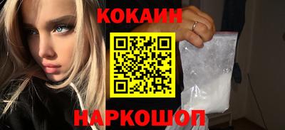 кокаин Чебоксары