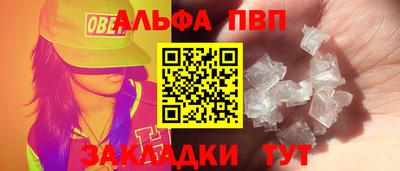 марки lsd Чапаевск