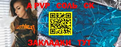 марки lsd Чапаевск