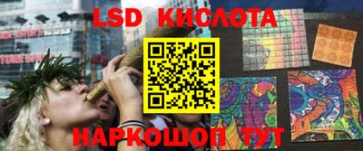 марки lsd Чапаевск