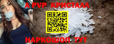 кокаин Чебоксары