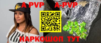 марки lsd Чапаевск