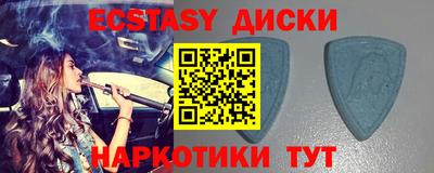 скорость Чебаркуль