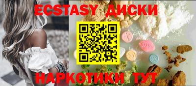 скорость Чебаркуль