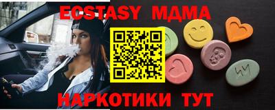 кокаин Чебоксары