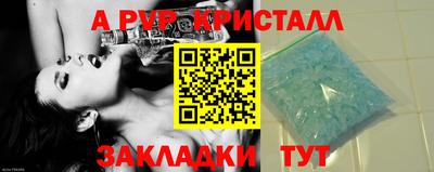 кокаин Чебоксары