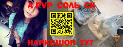 кокаин Чебоксары