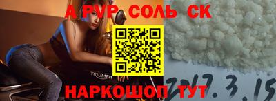 скорость Чебаркуль