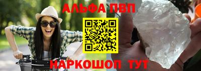 скорость Чебаркуль