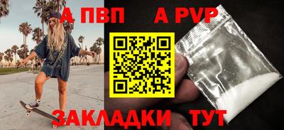 скорость Чебаркуль