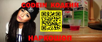 кокаин Чебоксары