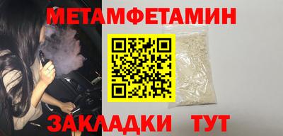 скорость Чебаркуль
