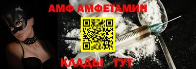 скорость Чебаркуль