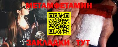 марки lsd Чапаевск