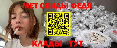 скорость Чебаркуль