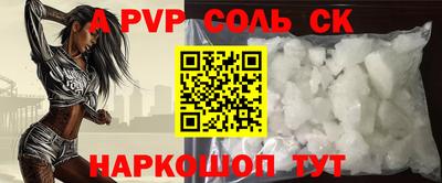 кокаин Чебоксары