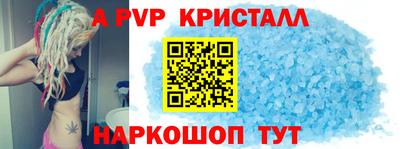 скорость Чебаркуль