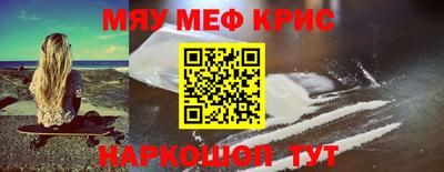 кокаин Чебоксары