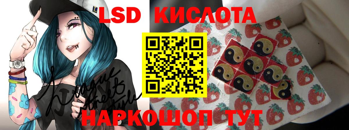 Ефремов  ЛСД экстази кислота  Вход с VPN  Лсд 25 экстази ecstasy 
