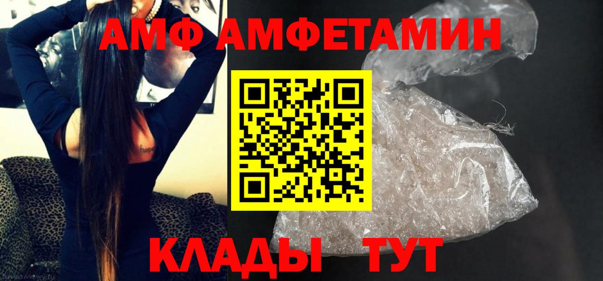 Метамфетамин витя Ефремов