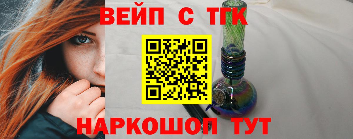 где купить наркоту  Вход с VPN  Ефремов  ТГК Wax 