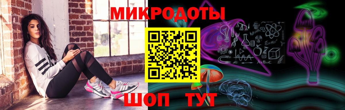 Псилоцибиновые грибы ЛСД Ефремов