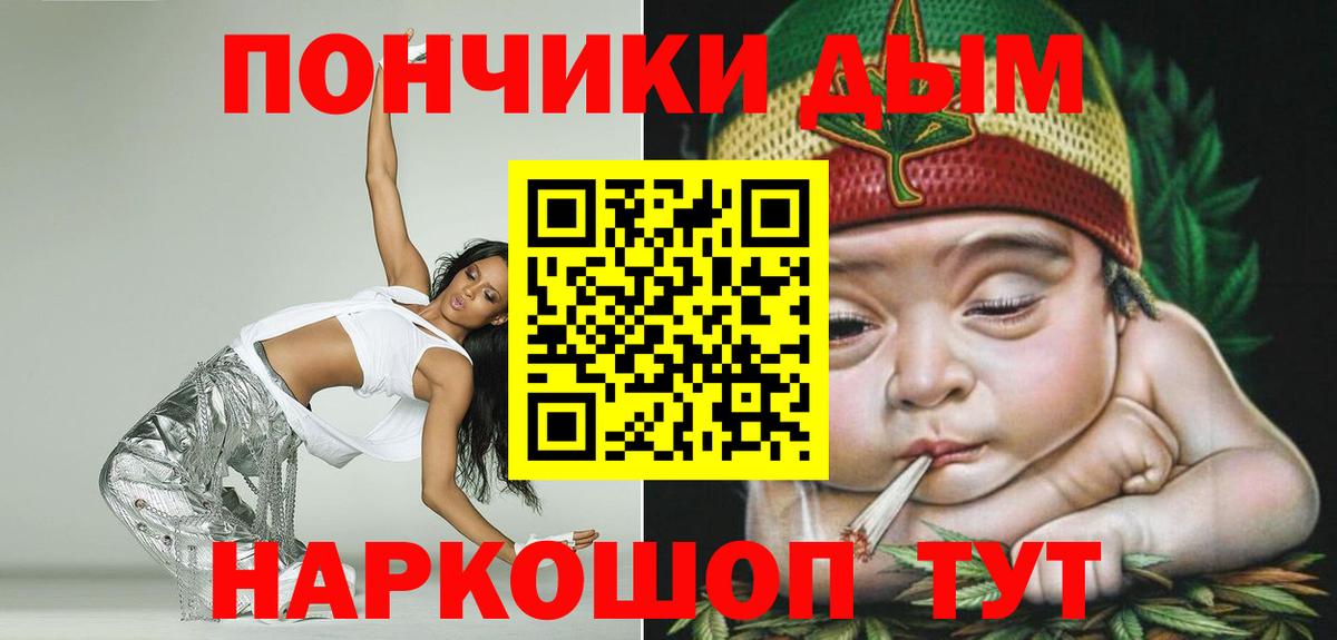 Ефремов  Бошки марихуана White Widow  Канабис план  Вход с VPN 